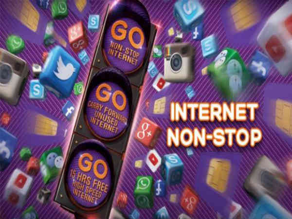 நைட் டேட்டா பேக் நமக்கு தேவையா?