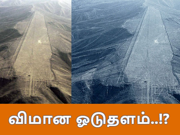 இதையும் பாருங்கள்