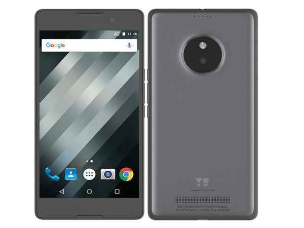 யூ யுரேகா S  