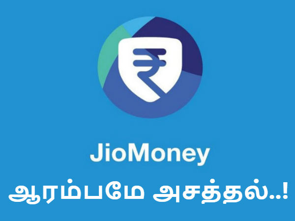 ஜியோமணி :