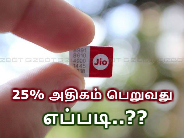 மேலும் படிக்க :