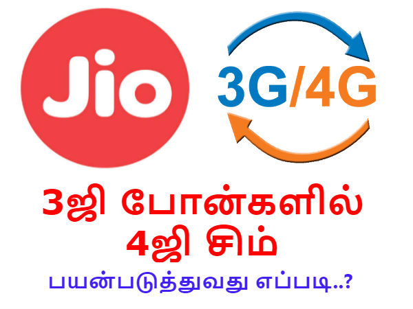 மேலும் படிக்க :