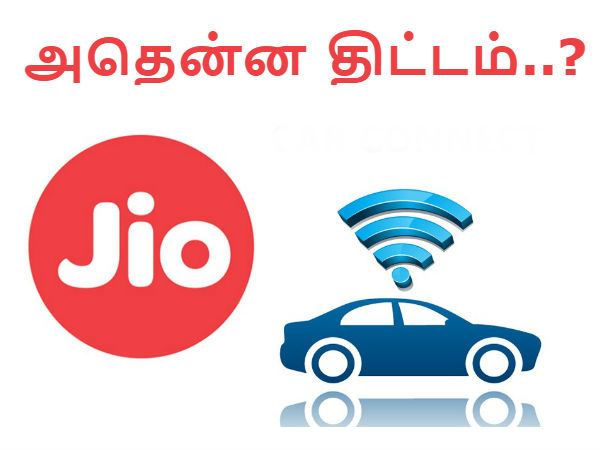 மேலும் படிக்க :