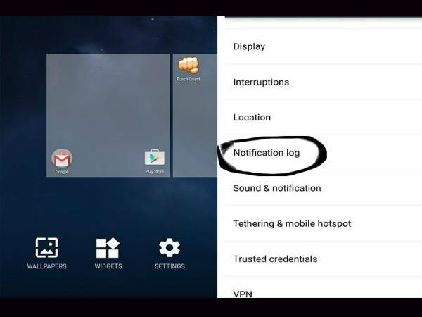நோட்டிபிகேஷன்