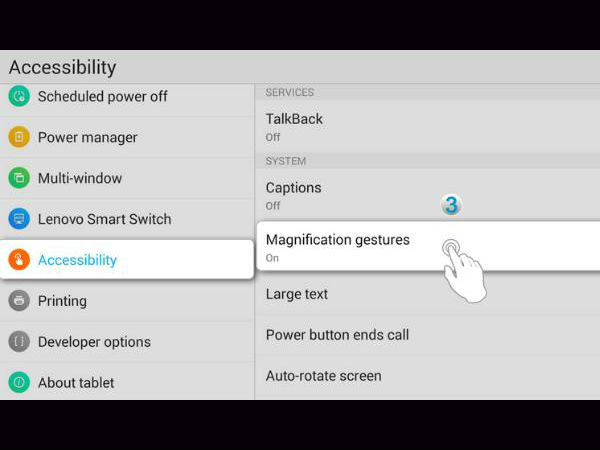 சூம் இன்