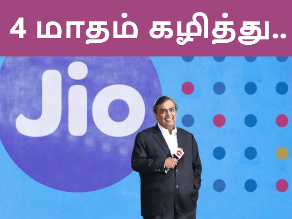 மேலும் படிக்க :