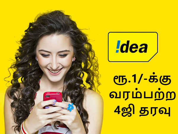 மேலும் படிக்க :