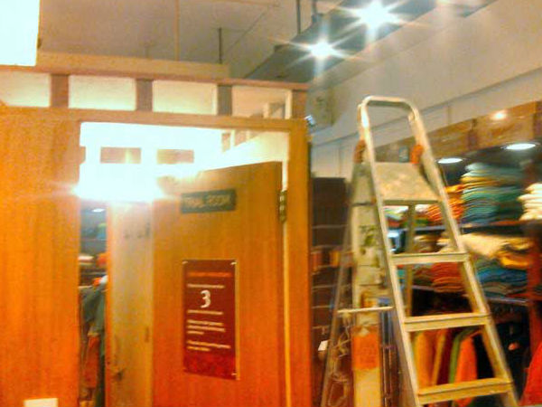 திறமையான முறை :