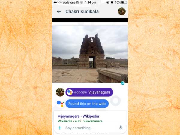 இமேஜ் ரிகக்னீஷன் 