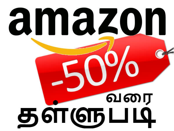 மேலும் படிக்க :