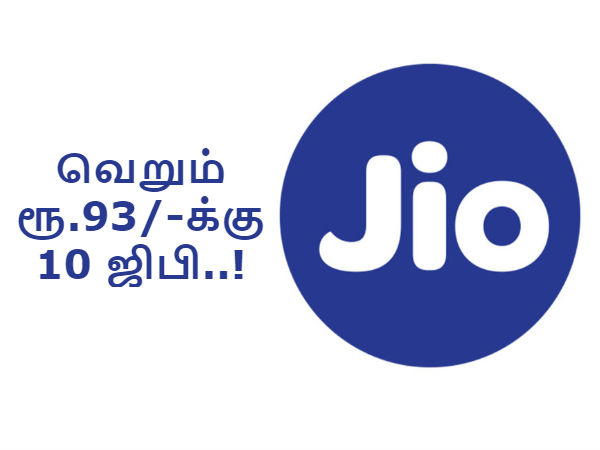 மேலும் படிக்க :