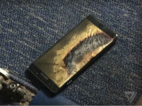 வெடித்தது