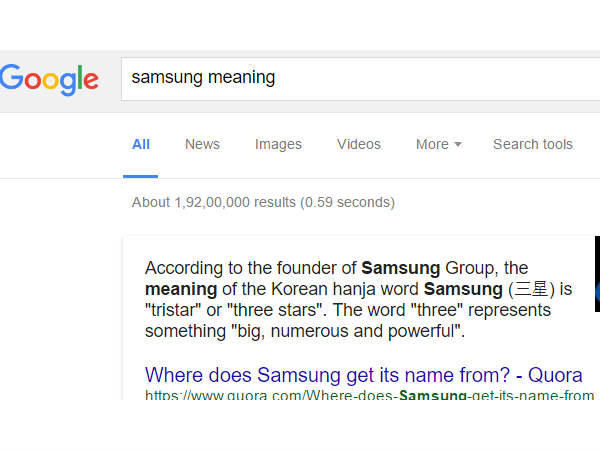 வெற்றியைக் குறிக்கும் பெயர்