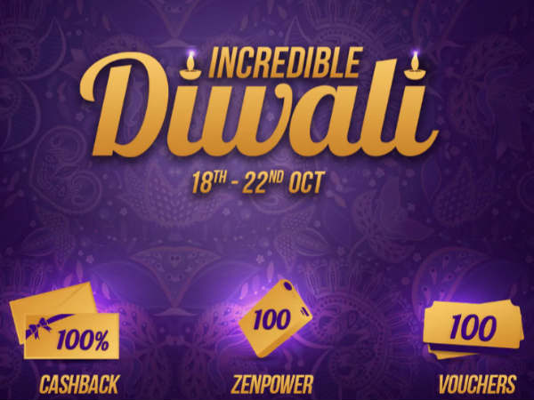 கேஷ்பேக்