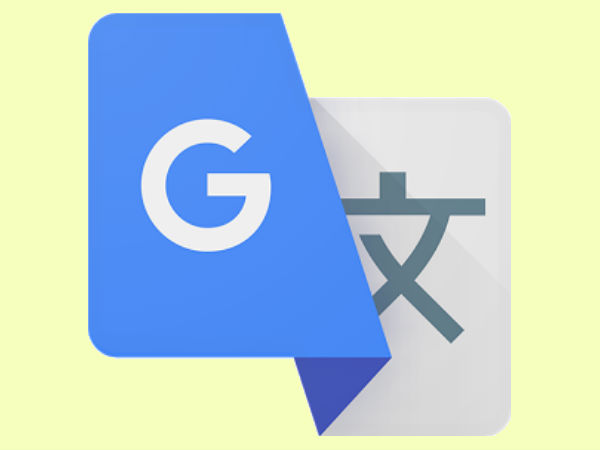 கூகுள் டிரான்ஸ்லேட்