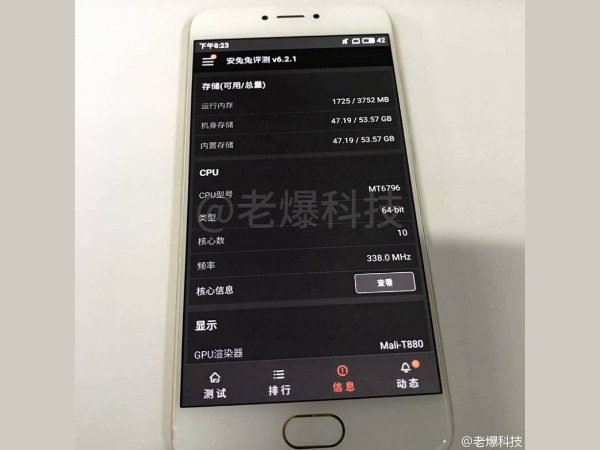 4ஜிபி ரேம் மற்றும் 64ஜிபி மெமரி