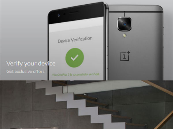 மர்ம பெட்டி 