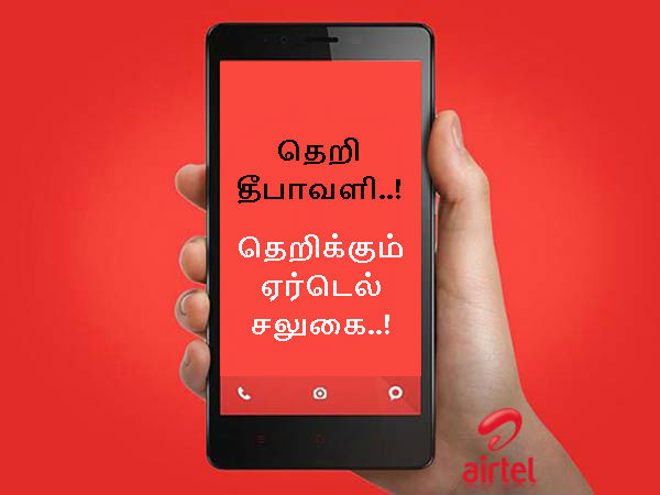 மேலும் படிக்க