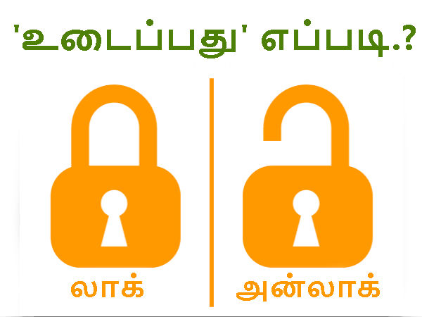 மேலும் படிக்க