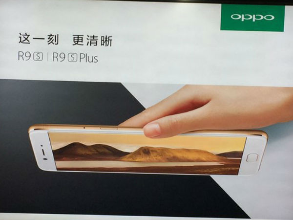 இப்போது ஒப்போ ஆர்9எஸ் ப்ளஸ் கருவி 6 ஜிபி ரேம், ஸ்னாப்டிராகன் 625 உடன்?