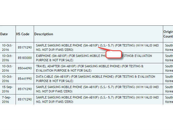 சாம்சங் புதிய கருவியின் தகவல்கள் ரகசியமாய் கசிந்துள்ளது!