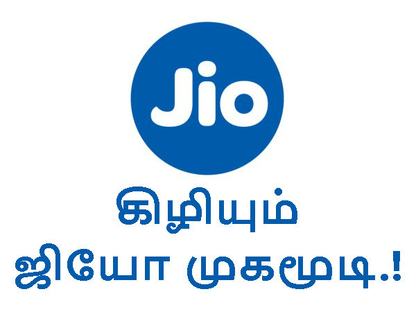 மேலும் படிக்க