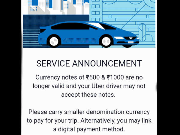 பிளிப்கார்ட் 