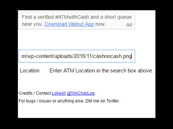 ஏடிஎம் சர்ச் (ATMSearch) 