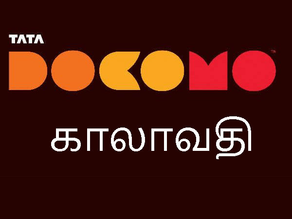 டிசம்பர் 15 வரை மட்டுமே