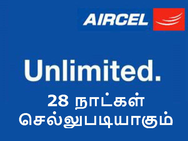 28 நாட்கள் செல்லுபடியாகும்