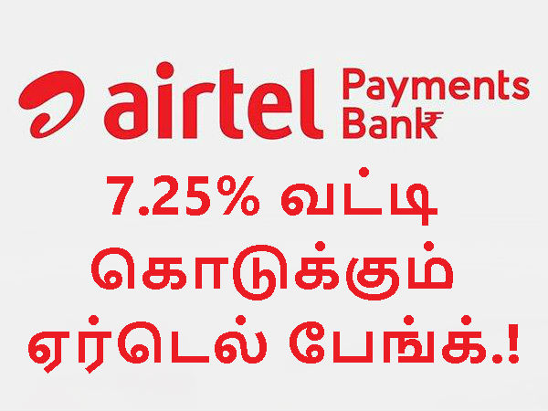 மேலும் படிக்க