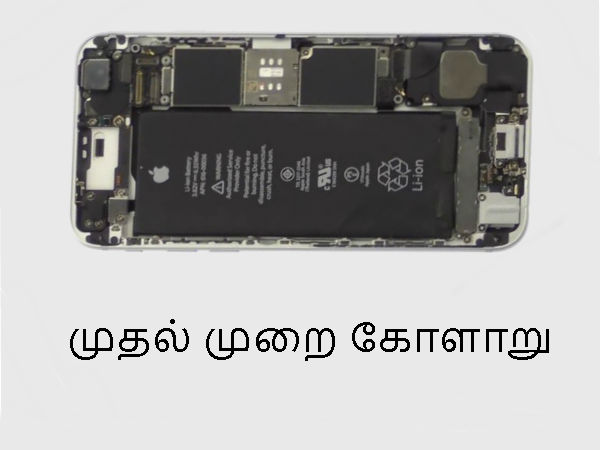 முதல் முறை கோளாறு 