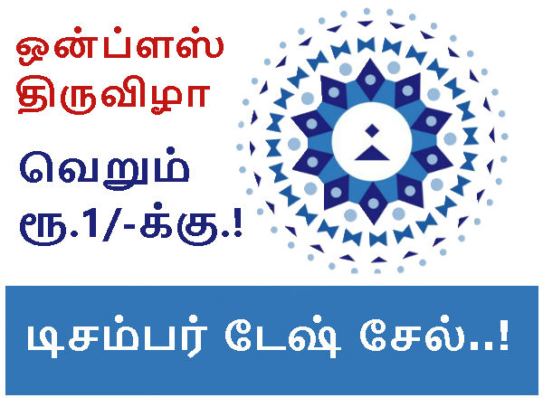 மேலும் படிக்க