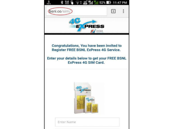 புதிய ஊழல்