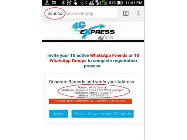 எழுத்துப்பிழை