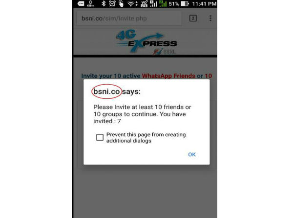 பிஎஸ்என்ஐ..?