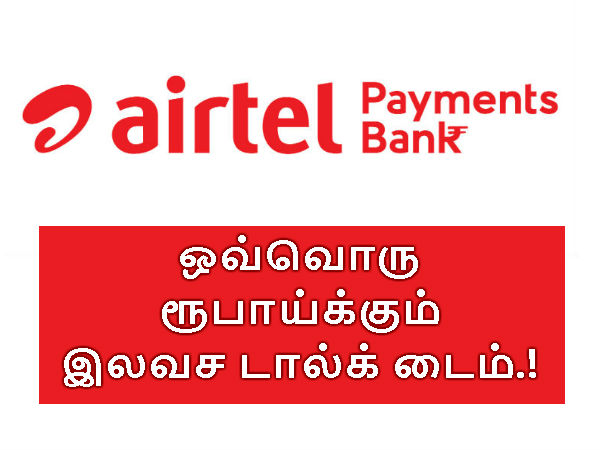 மேலும் படிக்க