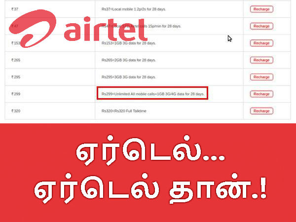 மேலும் படிக்க