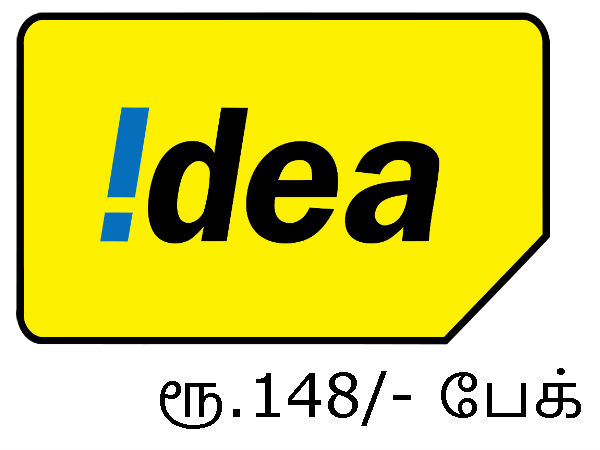 மற்றொரு புதிய பேக்