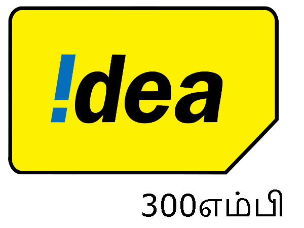 வாட்ஸ்ஆப் பயன்பாடு மட்டும்