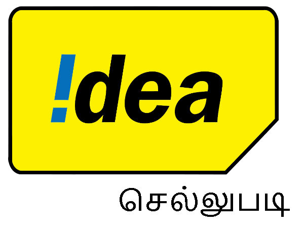 செல்லுபடி