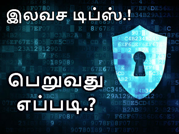 மேலும் படிக்க