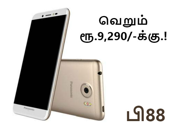 மேலும் படிக்க