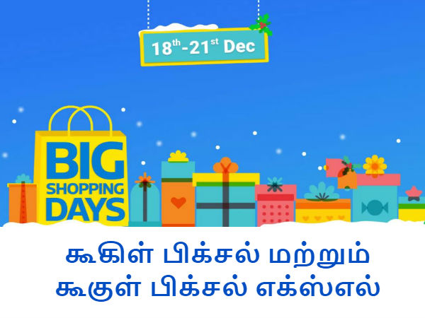 ஒன்ப்ளஸ்3, கூகிள் பிக்சல் மற்றும் கூகுள் பிக்சல் எக்ஸ்எல்