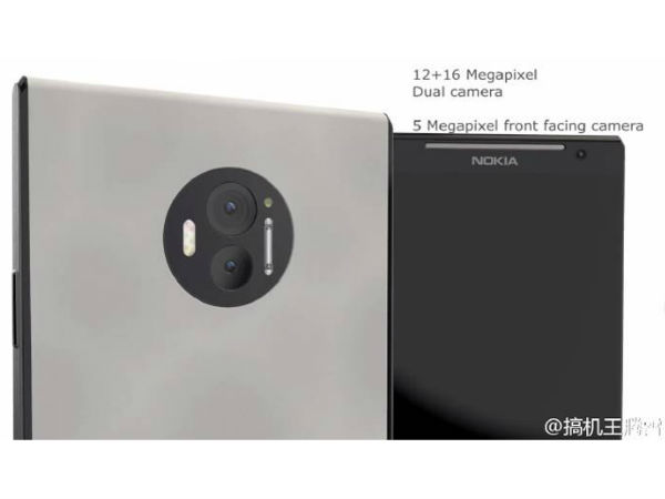 இரட்டை கேமரா அமைப்பு