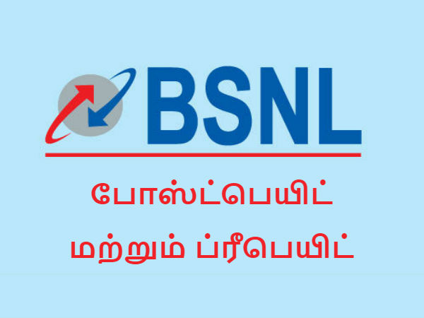 0.75 தள்ளுபடி