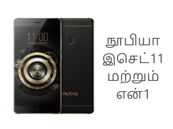 மேலும் படிக்க :