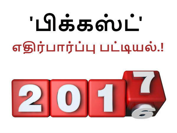 மேலும் படிக்க