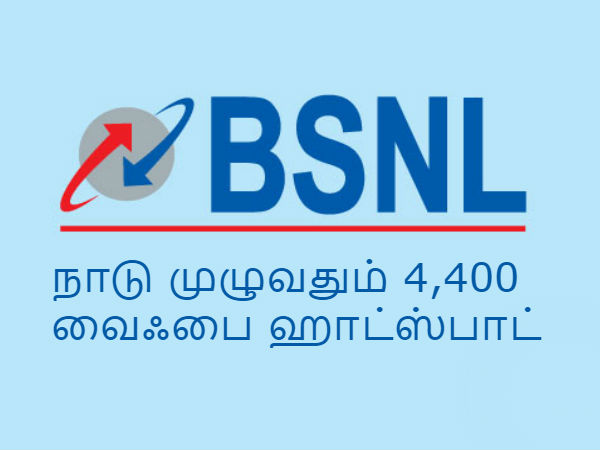 4,400 வைஃபை ஹாட்ஸ்பாட்