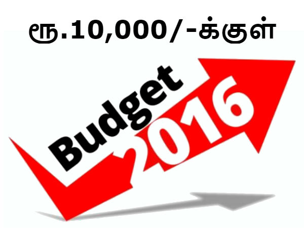 மேலும் படிக்க